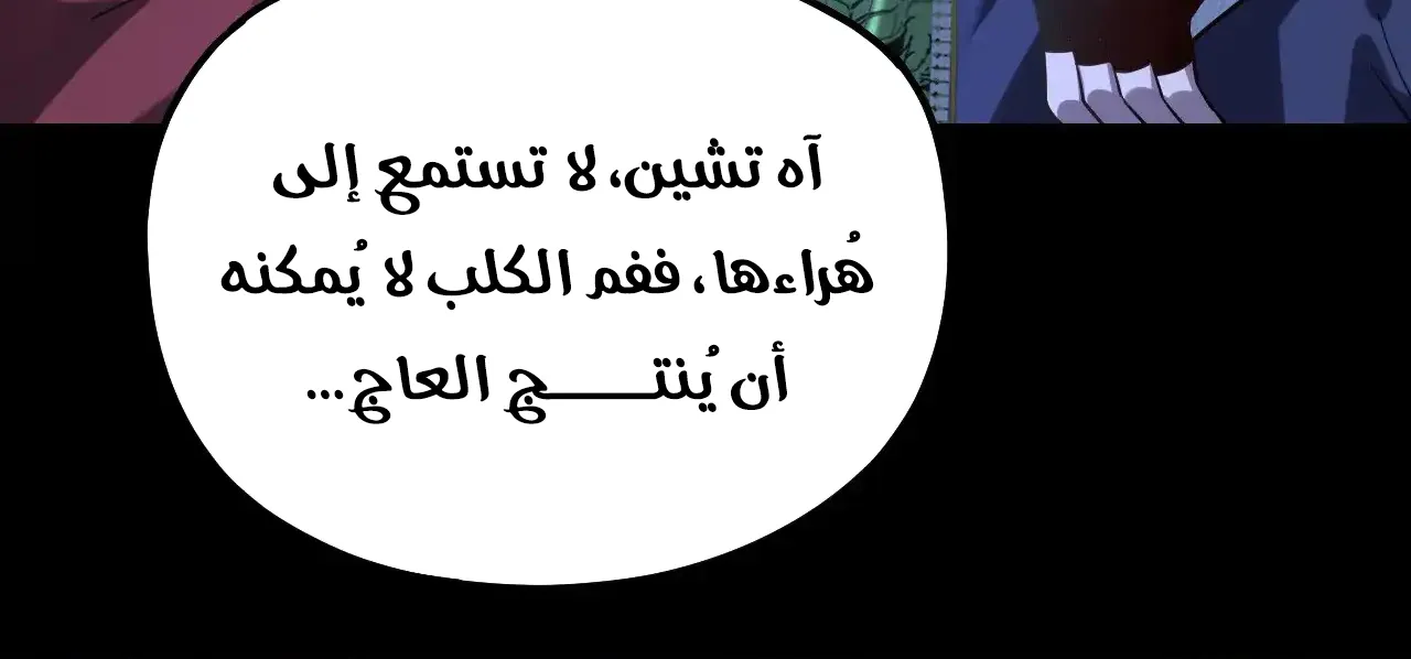 الصفحة 65 من 91