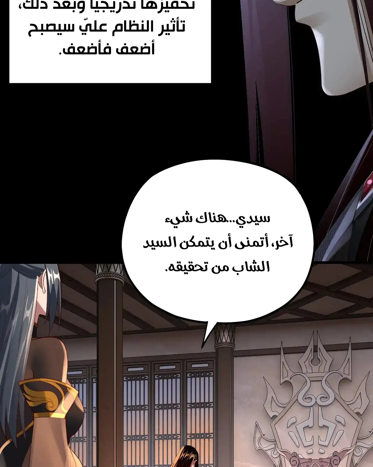 الصفحة 35 من 91
