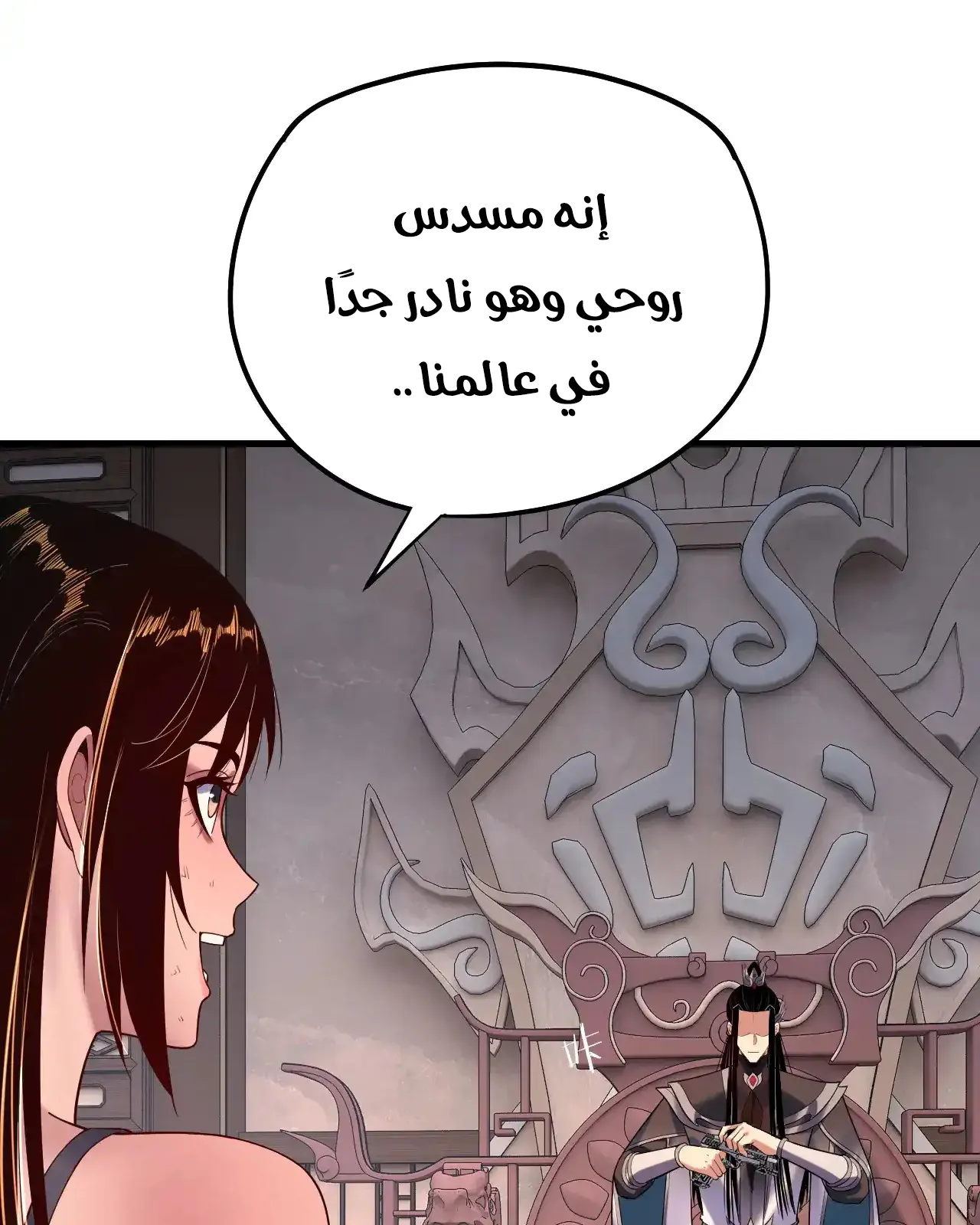 الصفحة 13 من 91