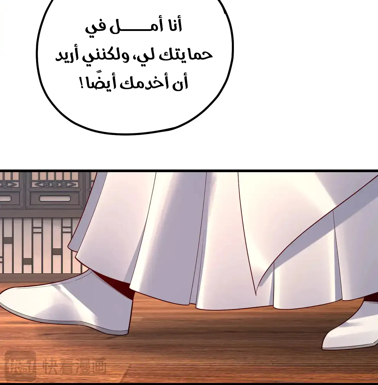 الصفحة 41 من 91