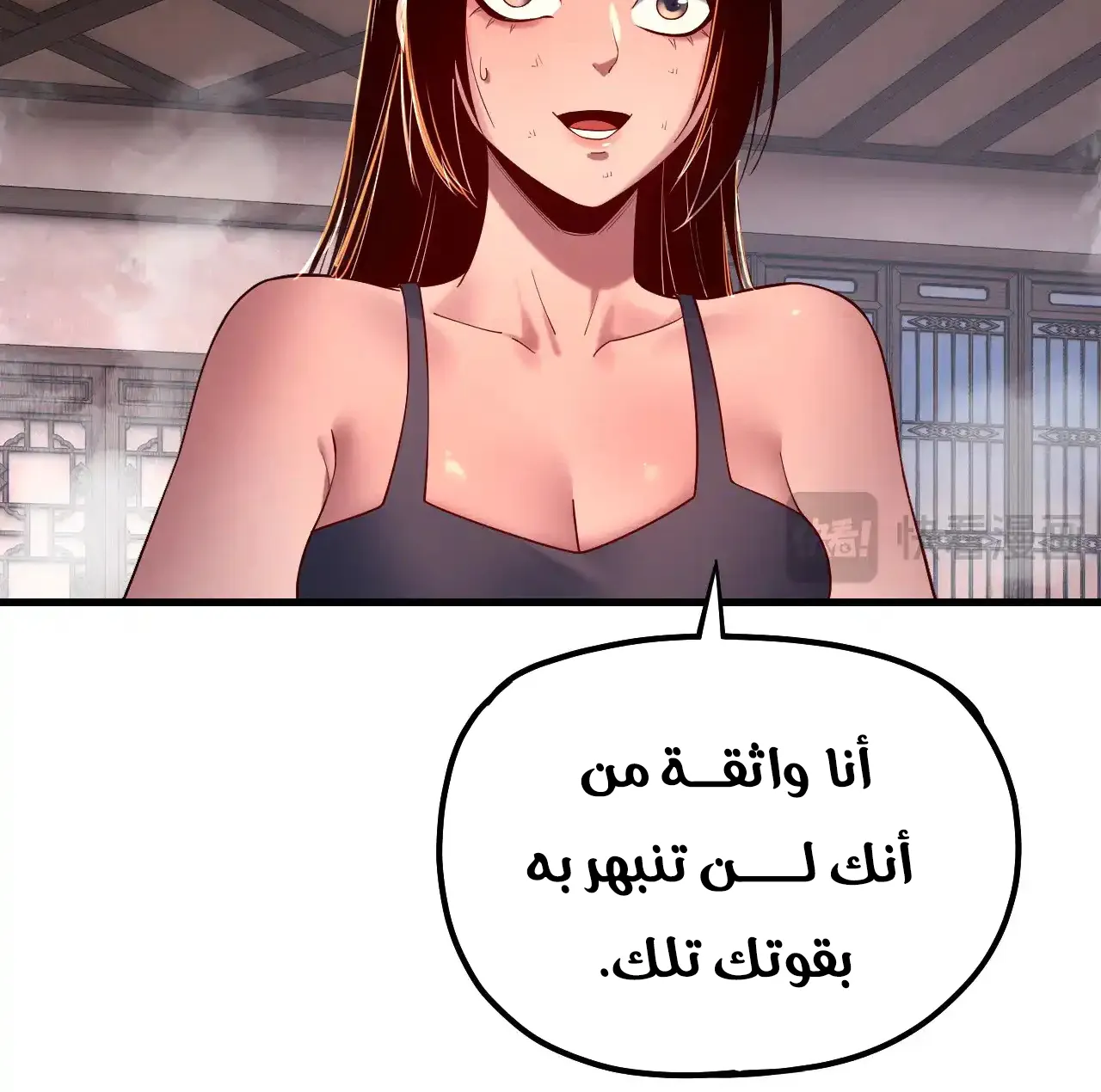 الصفحة 23 من 91