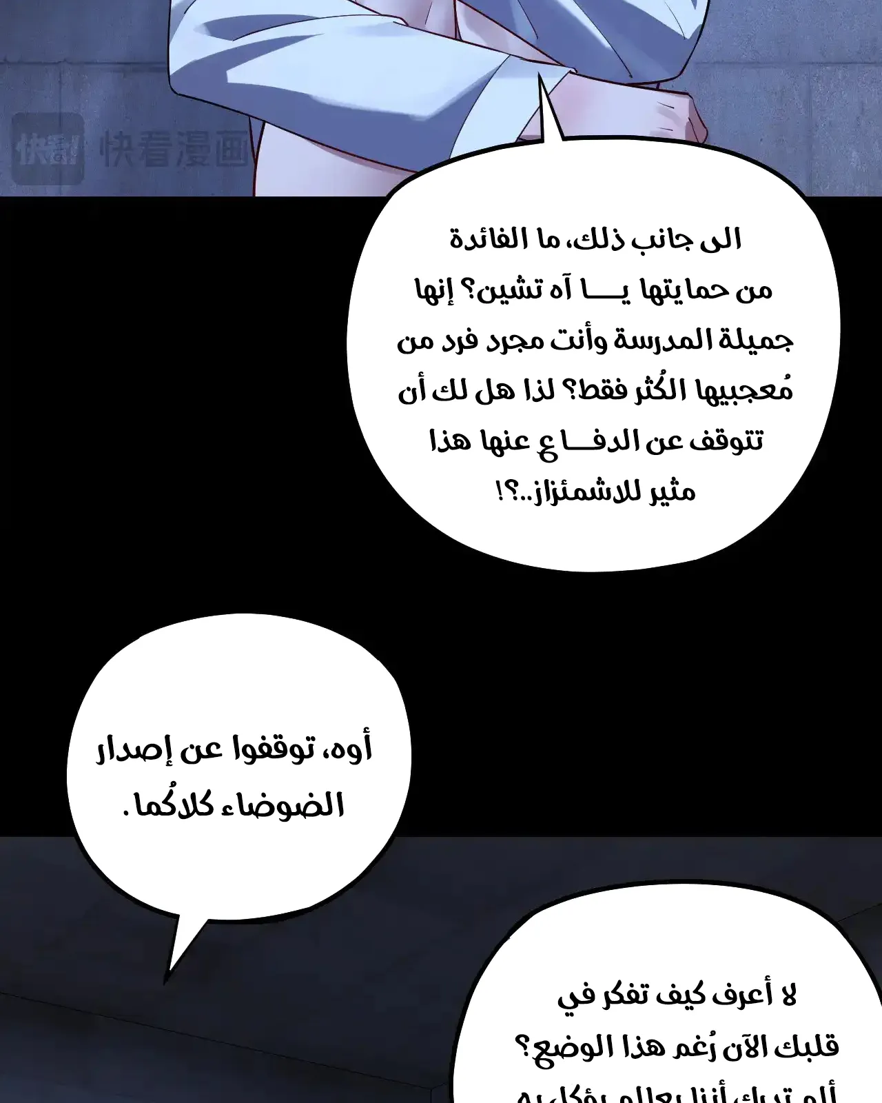 الصفحة 62 من 91