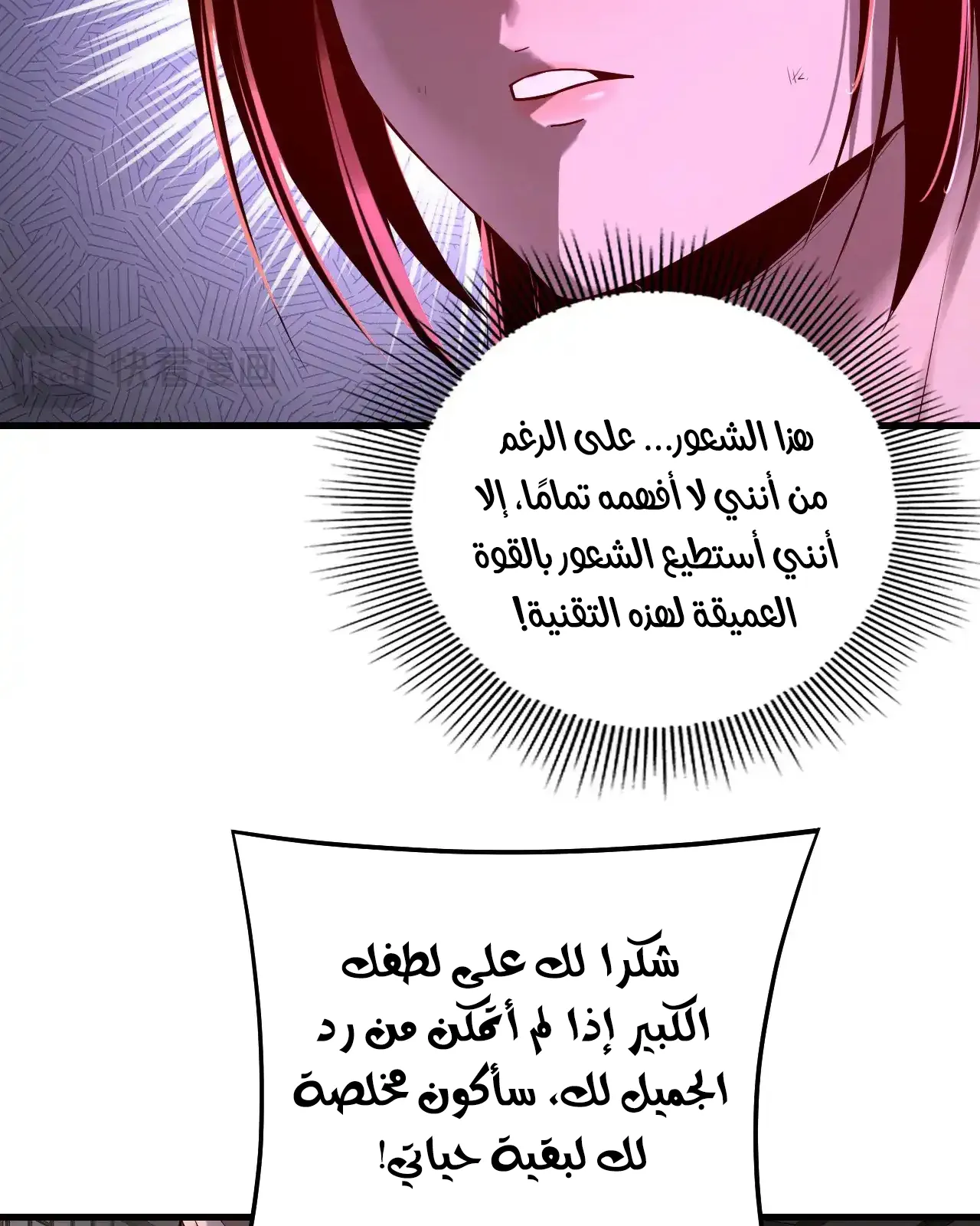 الصفحة 52 من 91