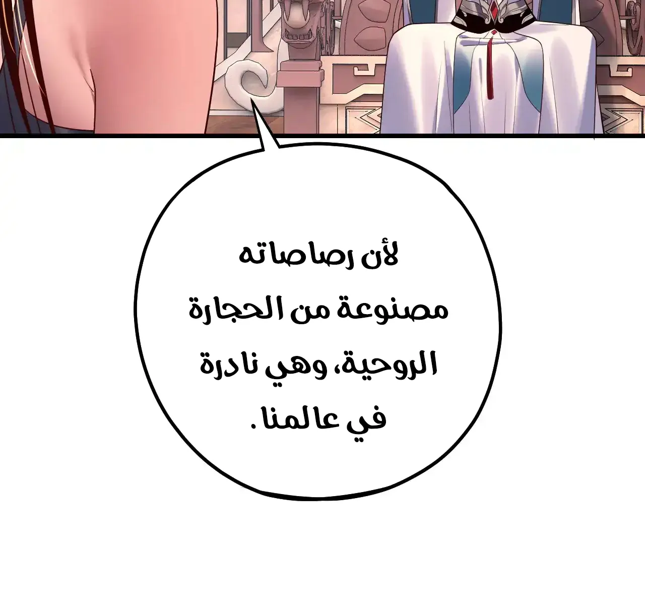 الصفحة 14 من 91