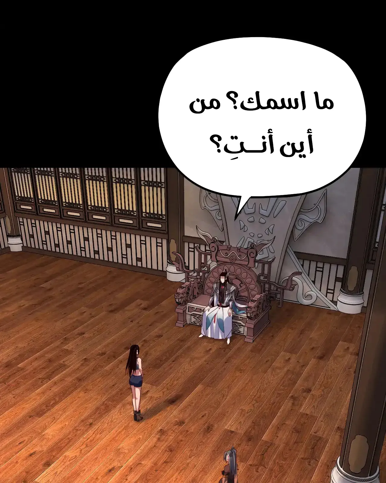 الصفحة 4 من 91