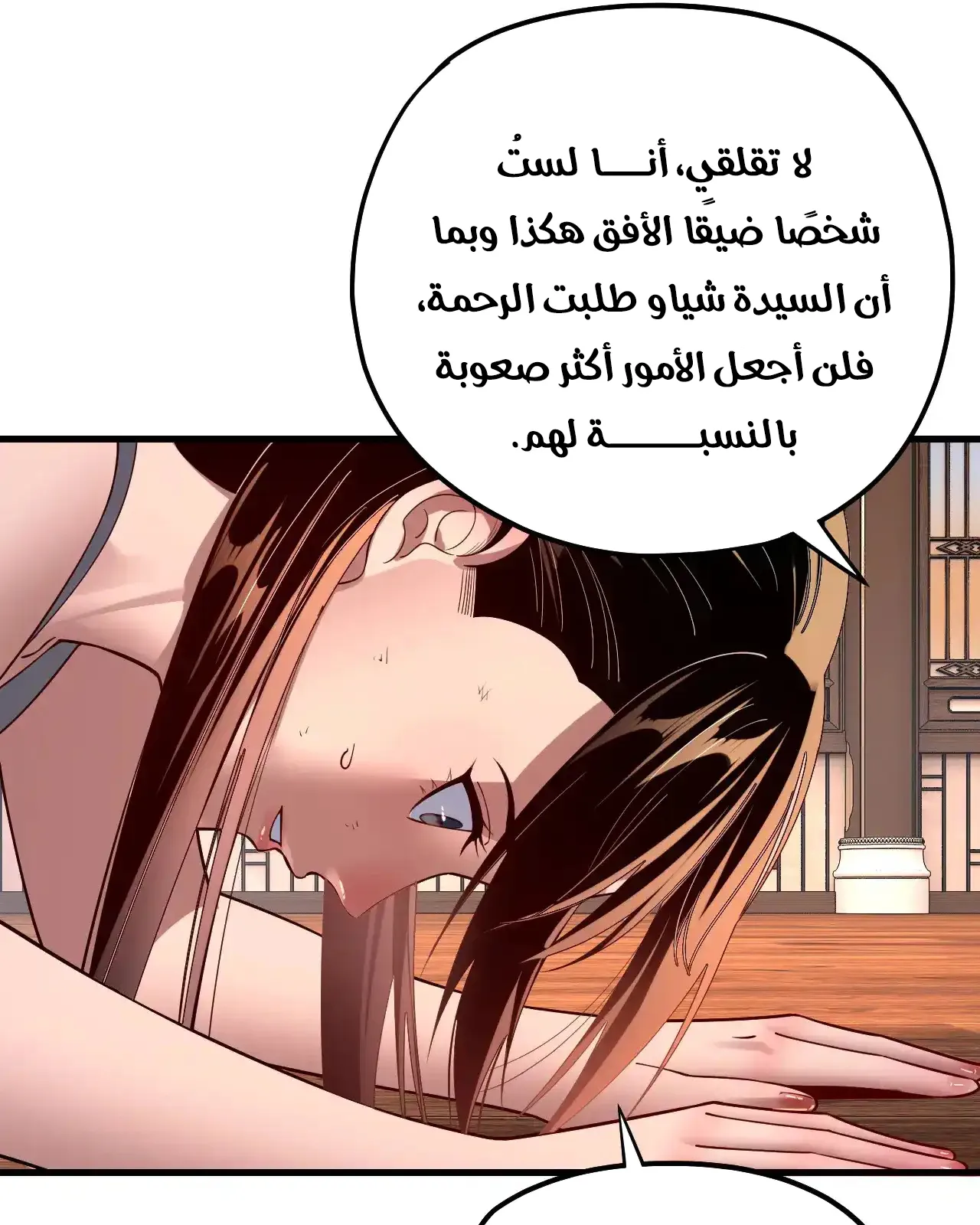 الصفحة 38 من 91