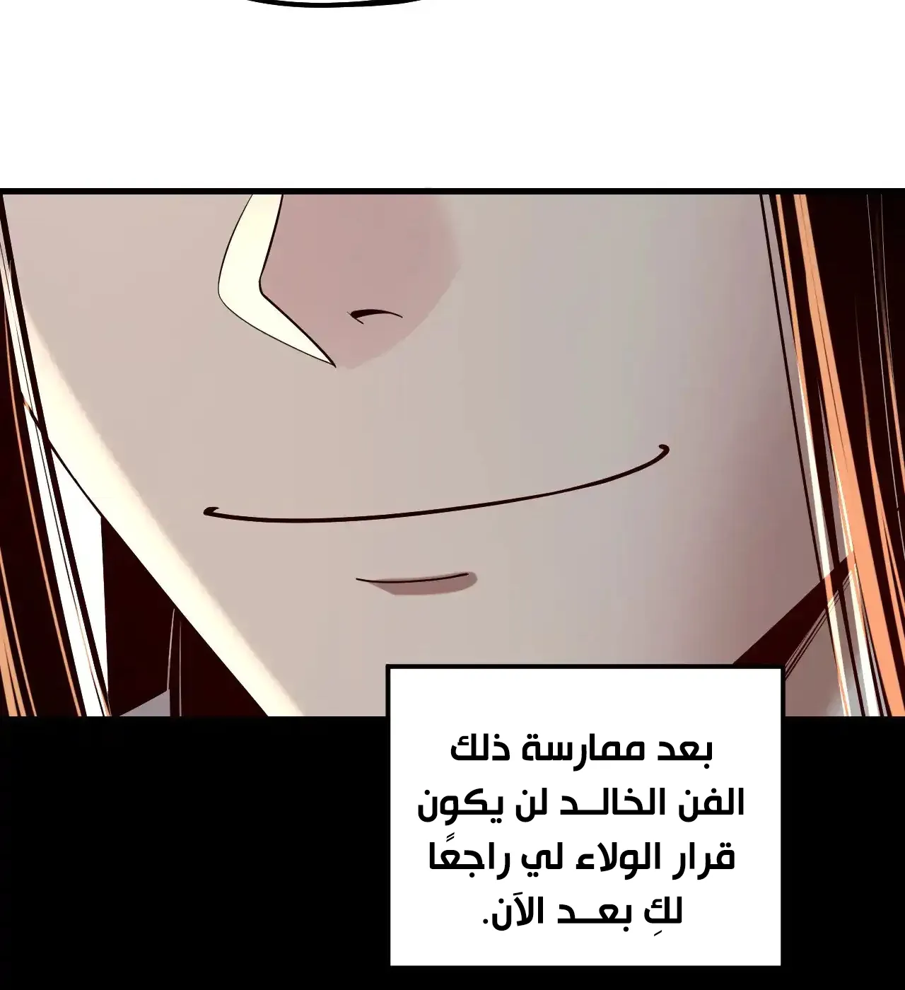 الصفحة 54 من 91