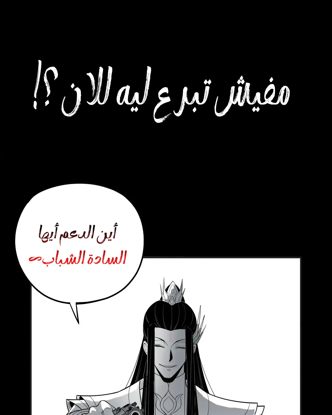 الصفحة 90 من 91