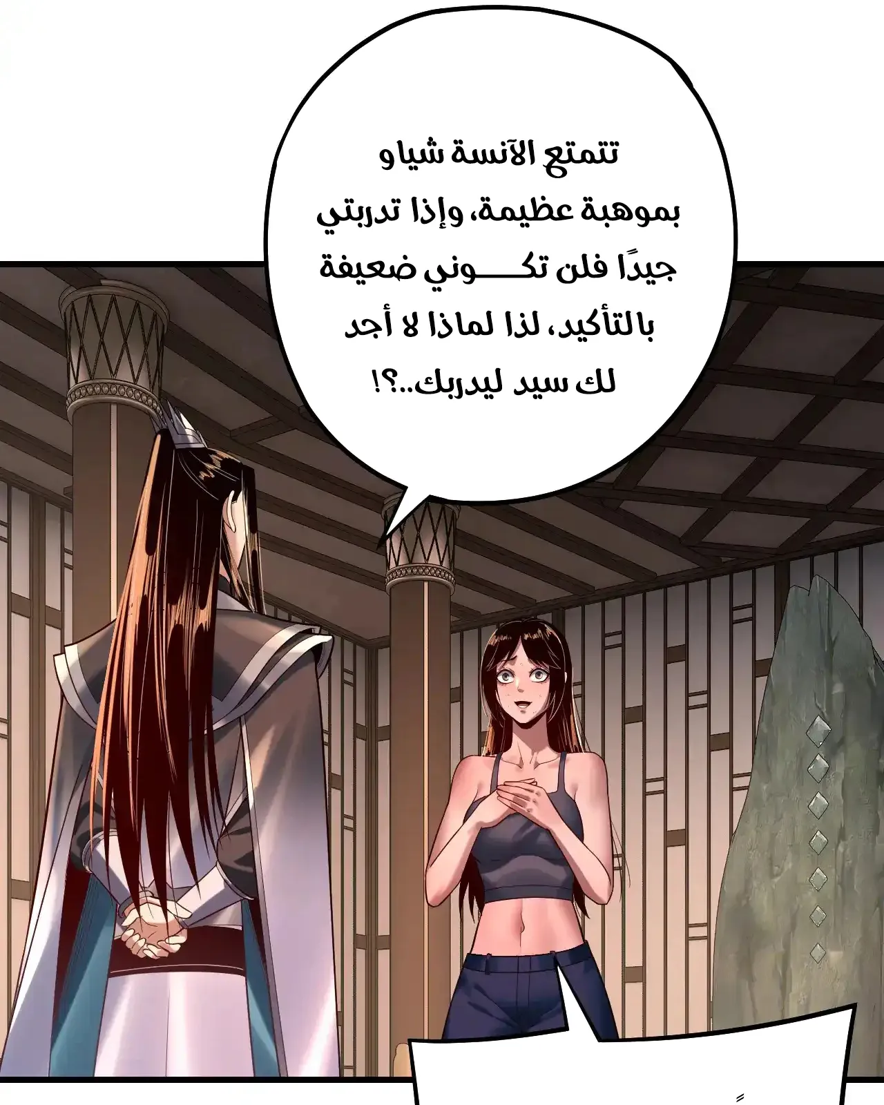 الصفحة 50 من 91