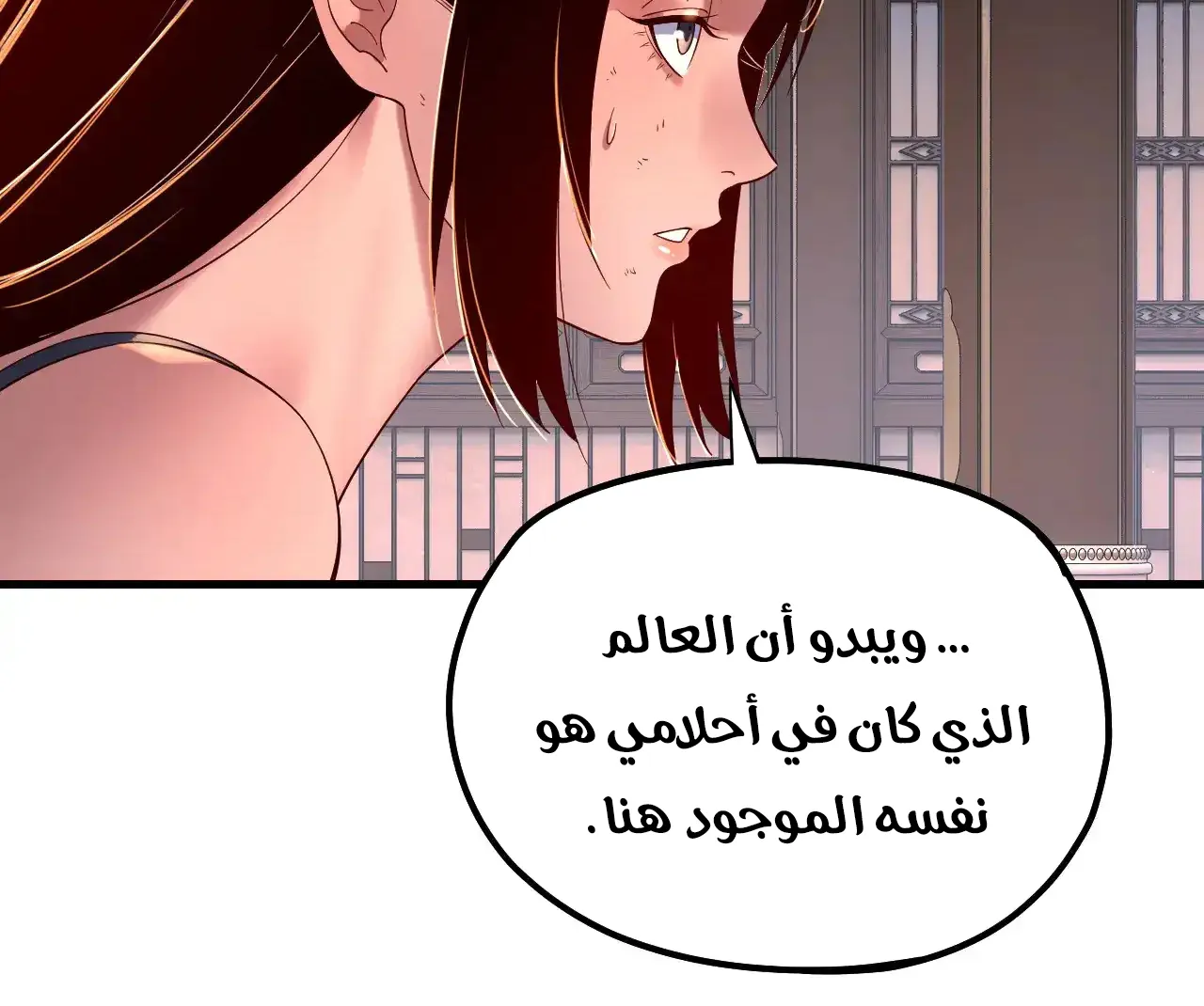 الصفحة 28 من 91