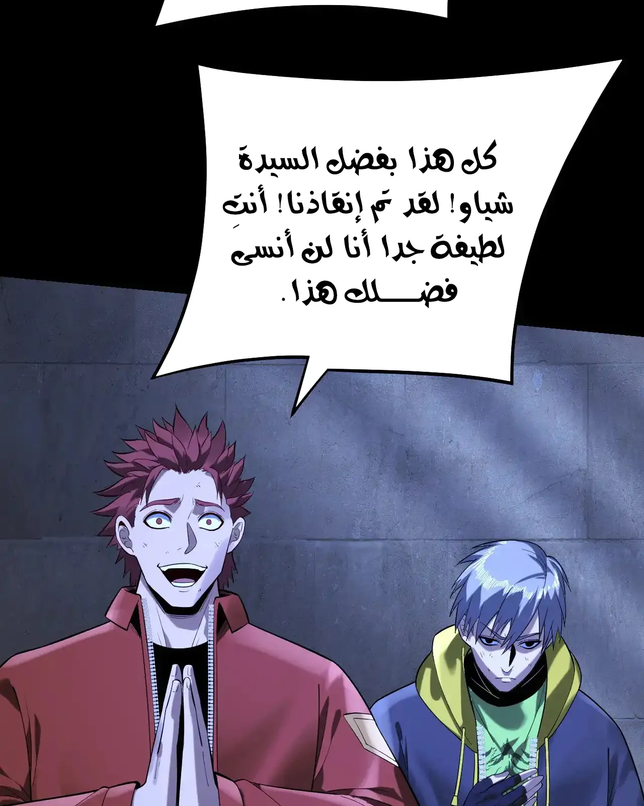 الصفحة 74 من 91