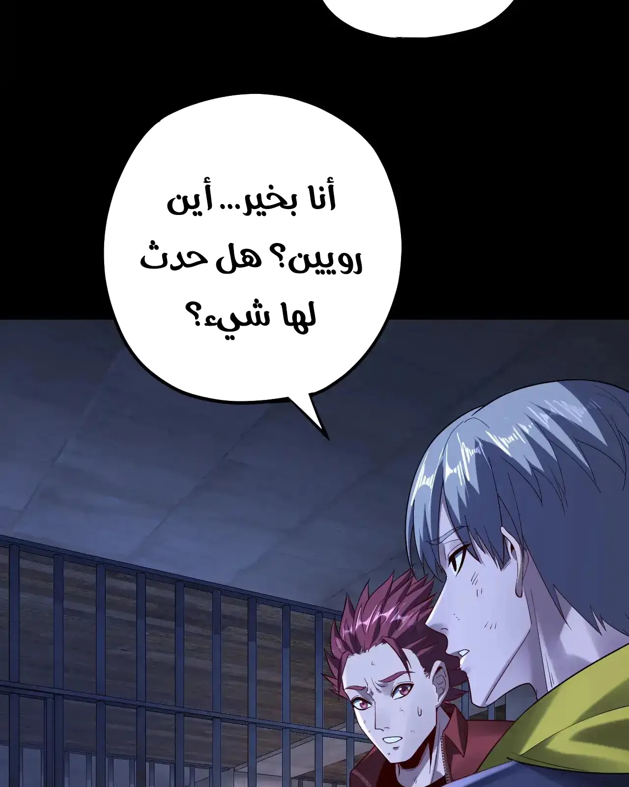 الصفحة 58 من 91