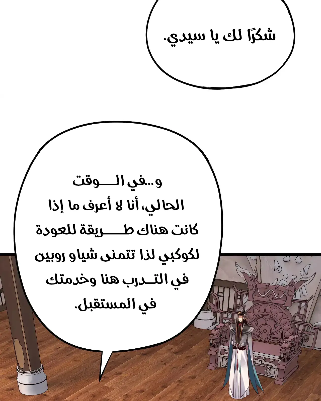 الصفحة 39 من 91