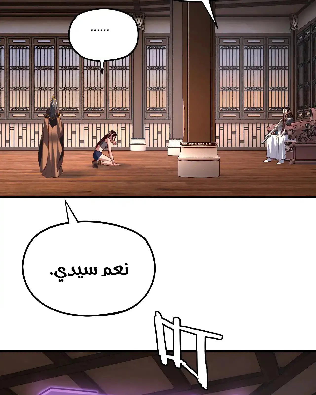 الصفحة 31 من 91