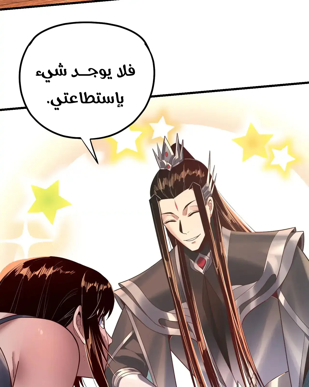 الصفحة 44 من 91