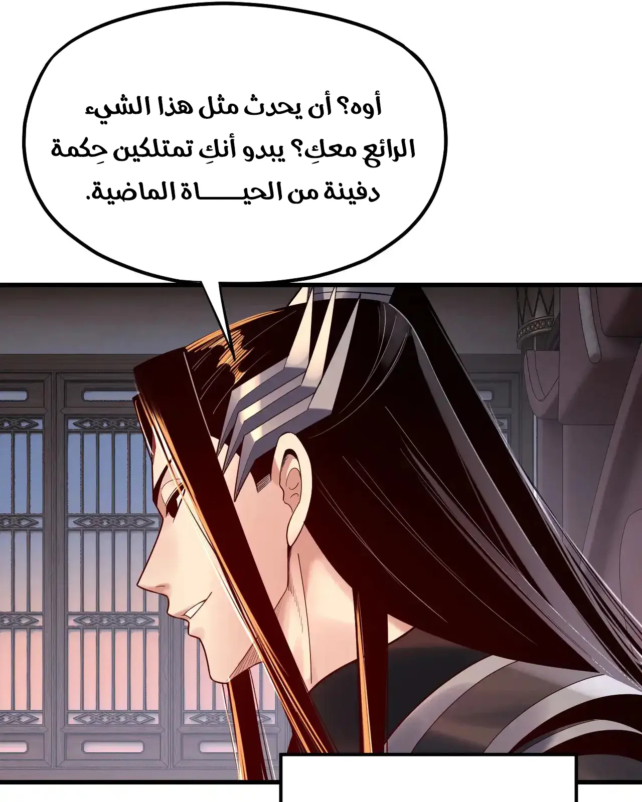 الصفحة 29 من 91
