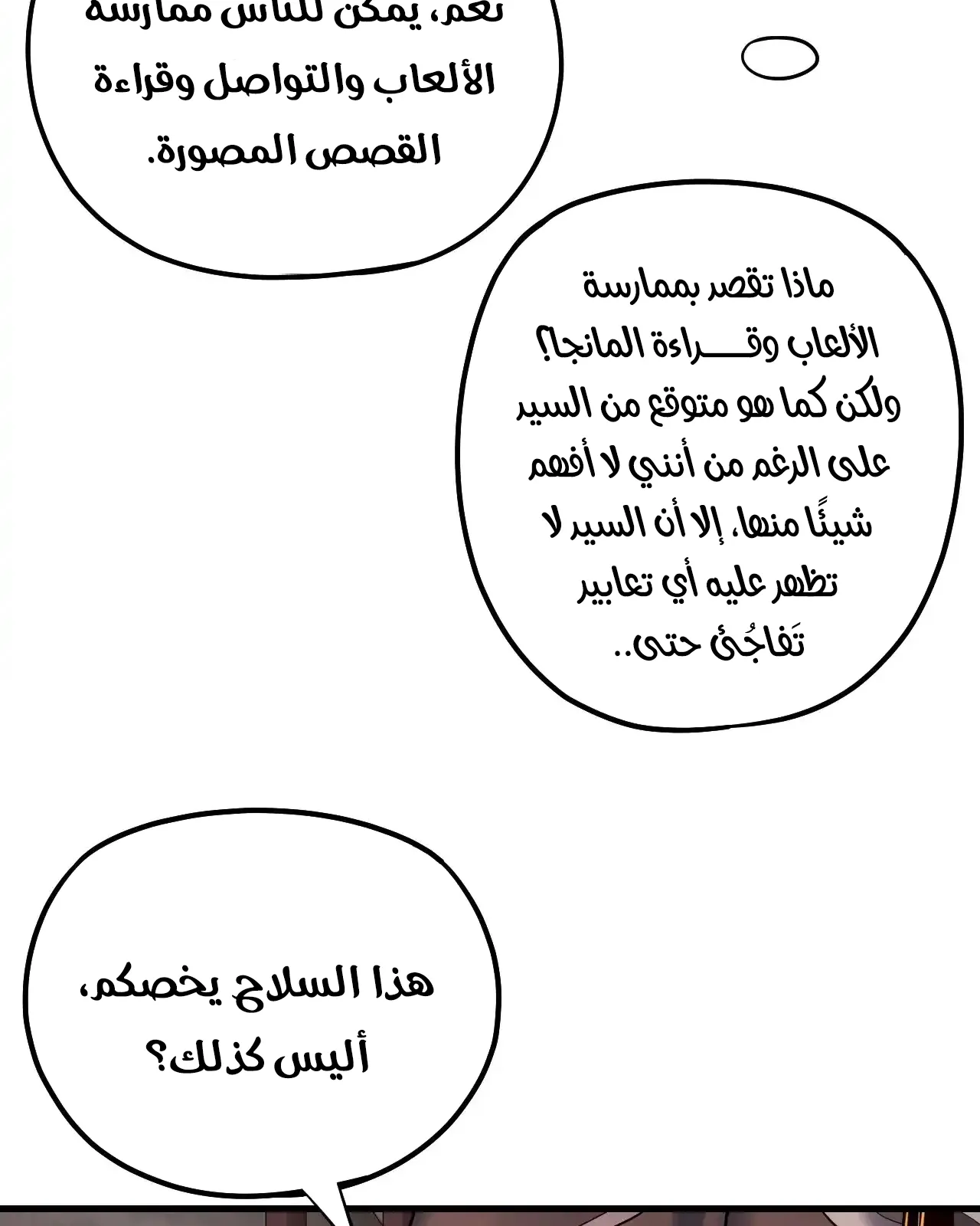 الصفحة 11 من 91