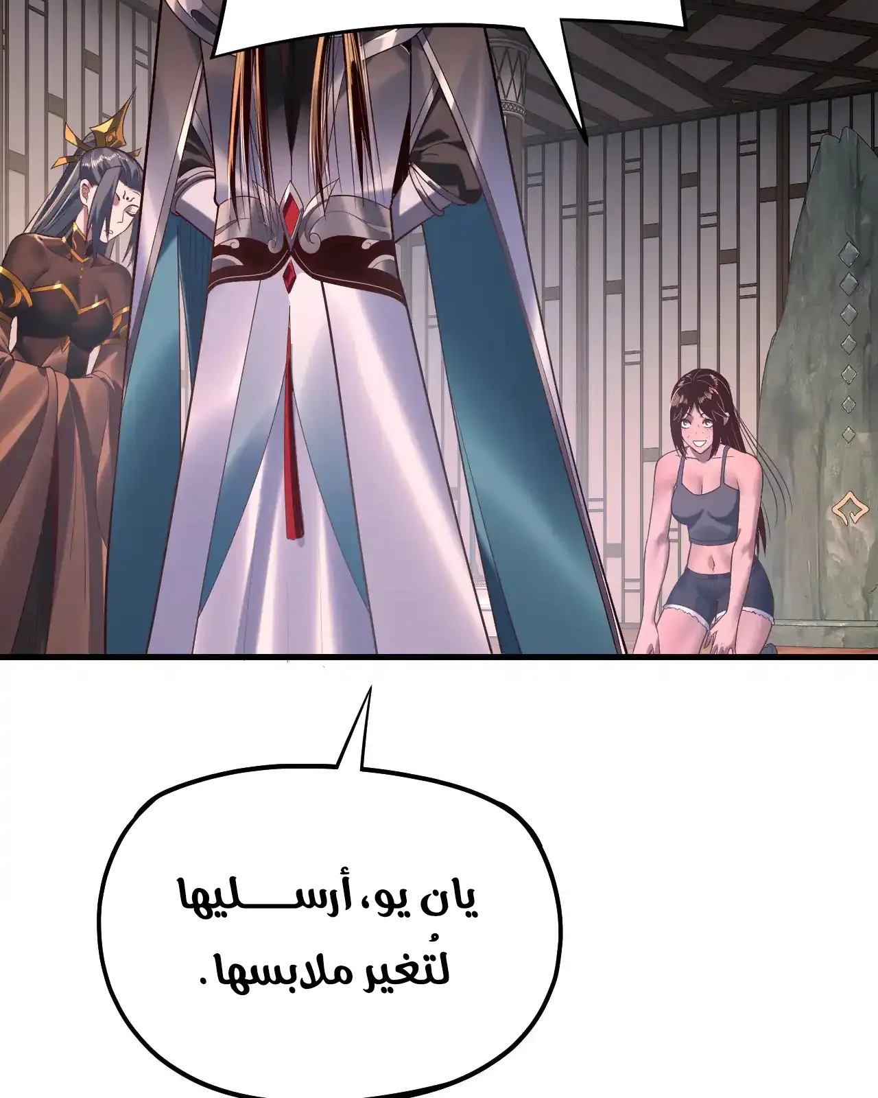 الصفحة 53 من 91