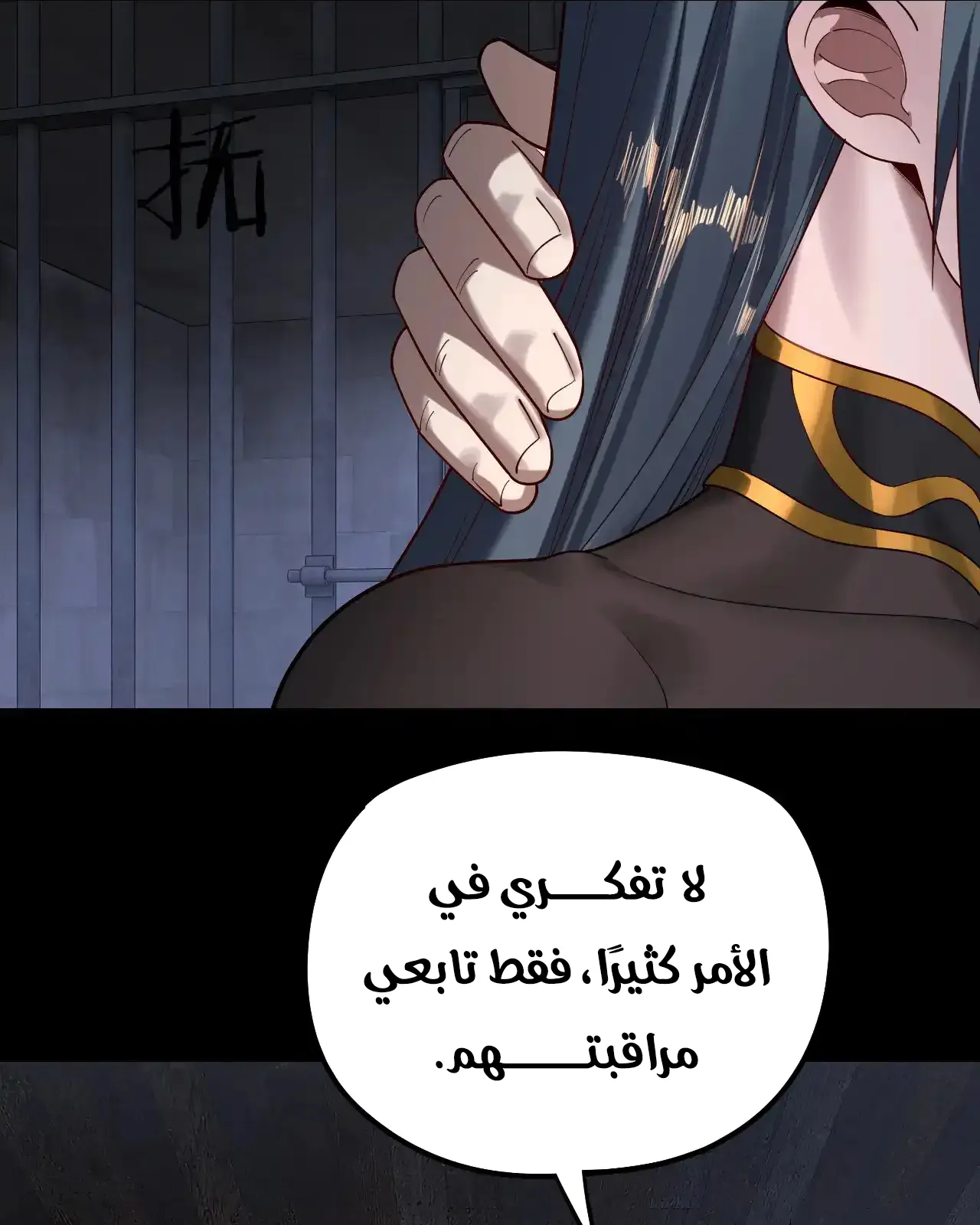 الصفحة 86 من 91