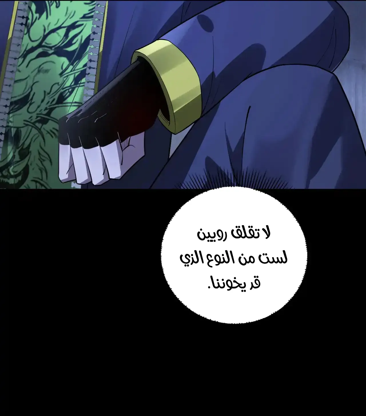 الصفحة 66 من 91