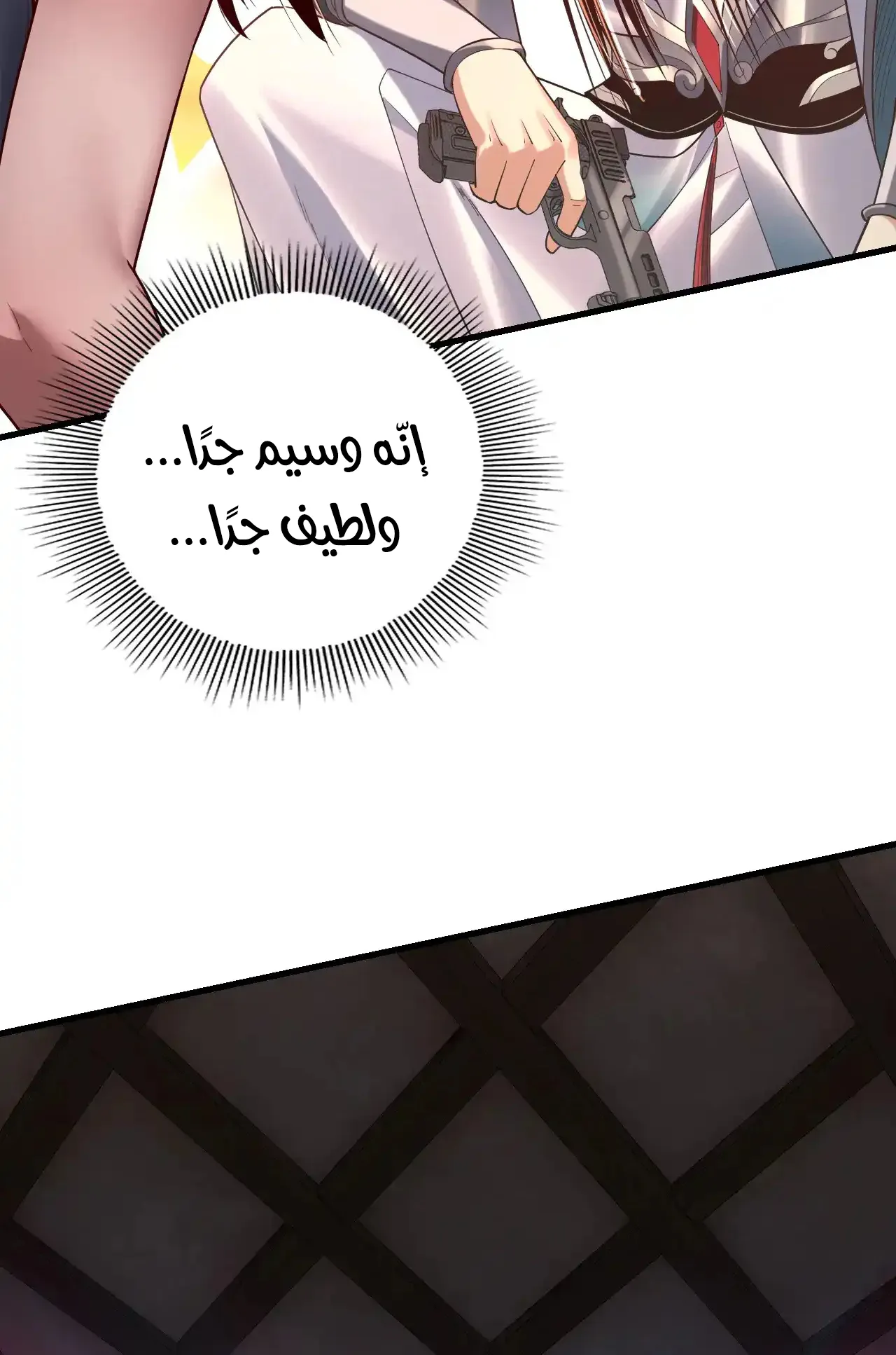 الصفحة 45 من 91