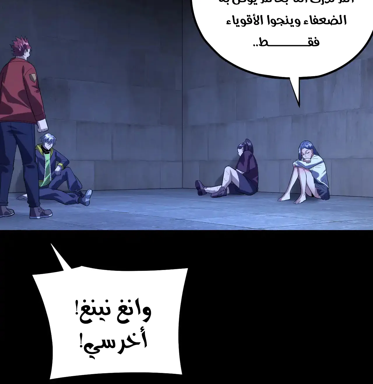 الصفحة 63 من 91