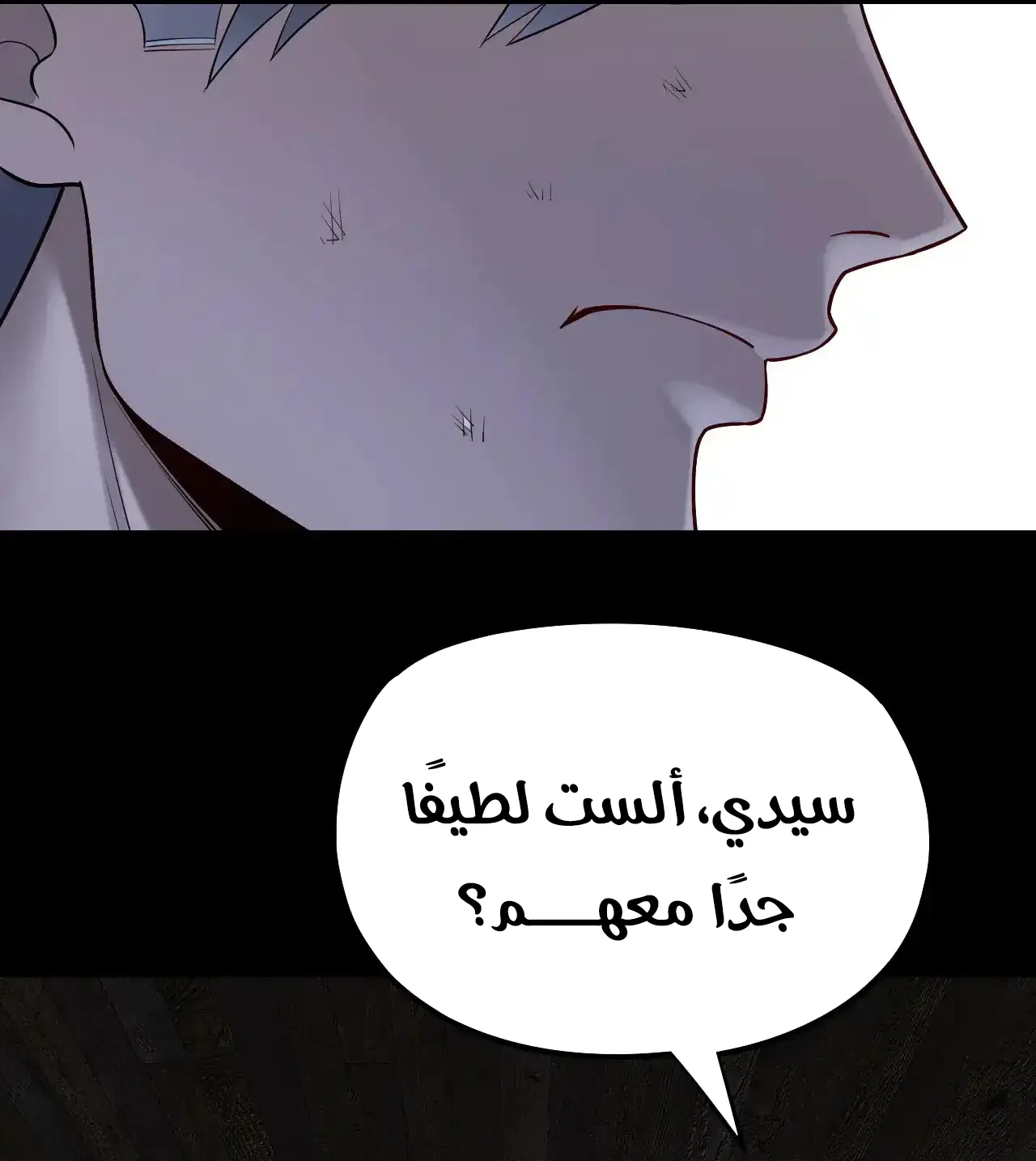 الصفحة 82 من 91