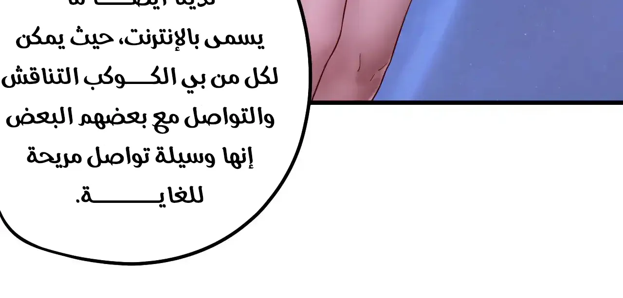 الصفحة 9 من 91