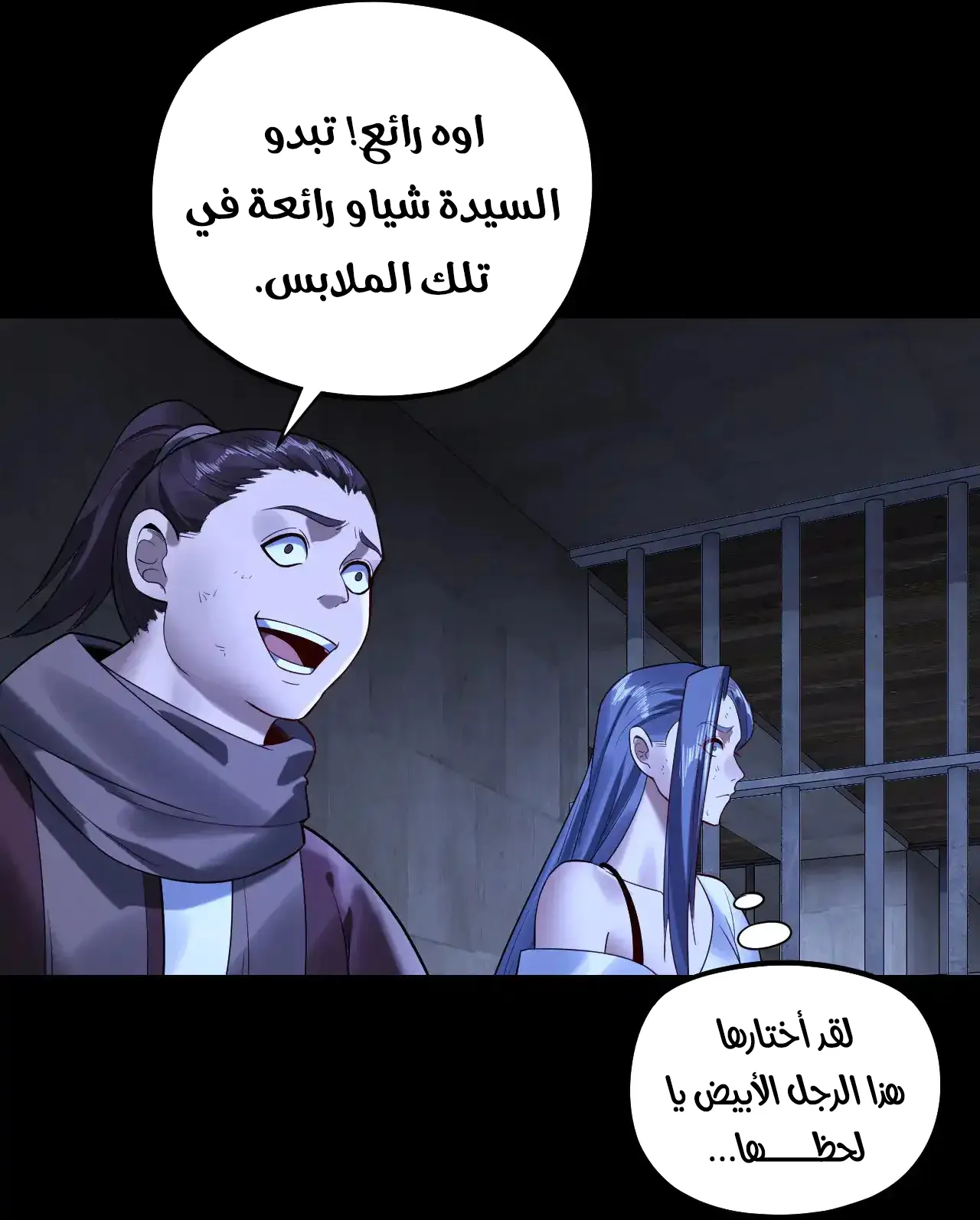 الصفحة 76 من 91