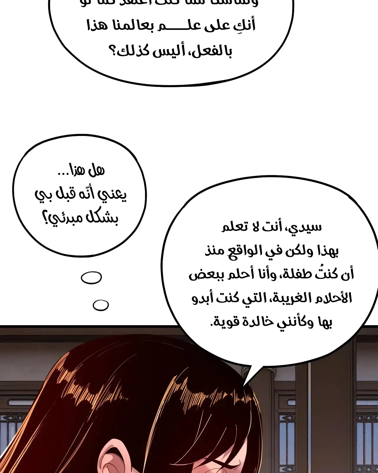 الصفحة 27 من 91