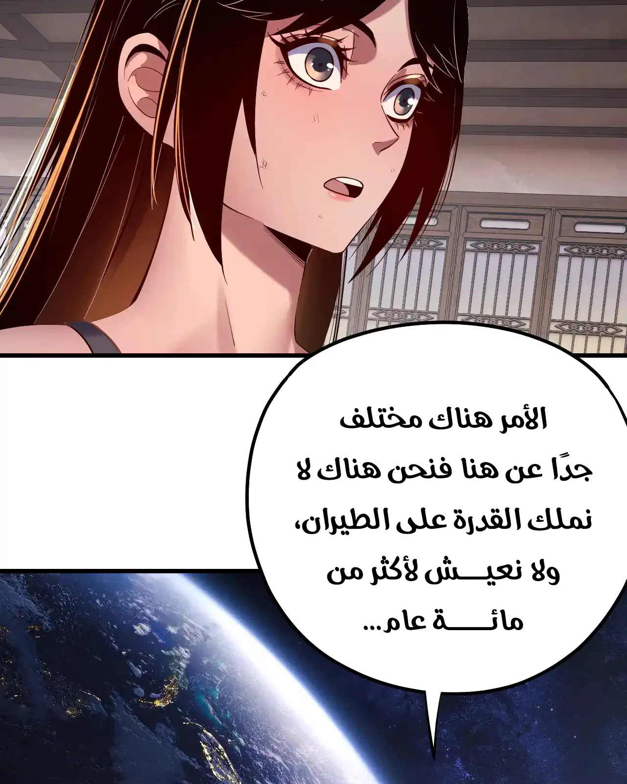 الصفحة 7 من 91
