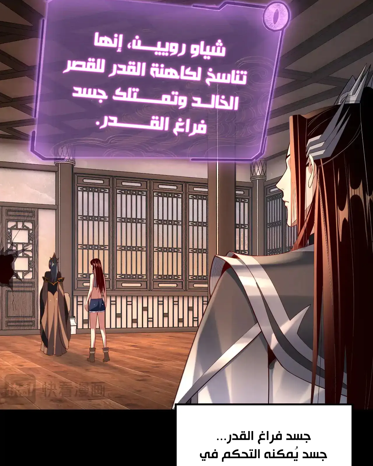 الصفحة 32 من 91
