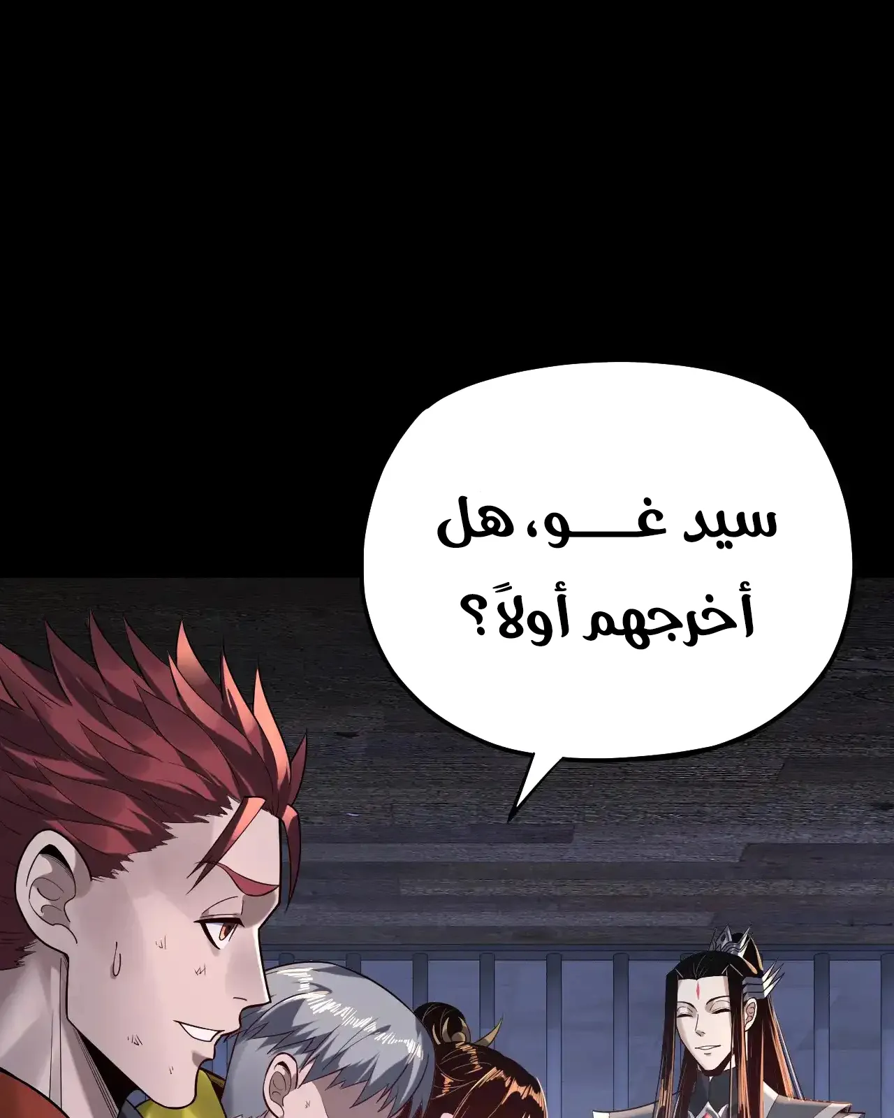 الصفحة 79 من 91