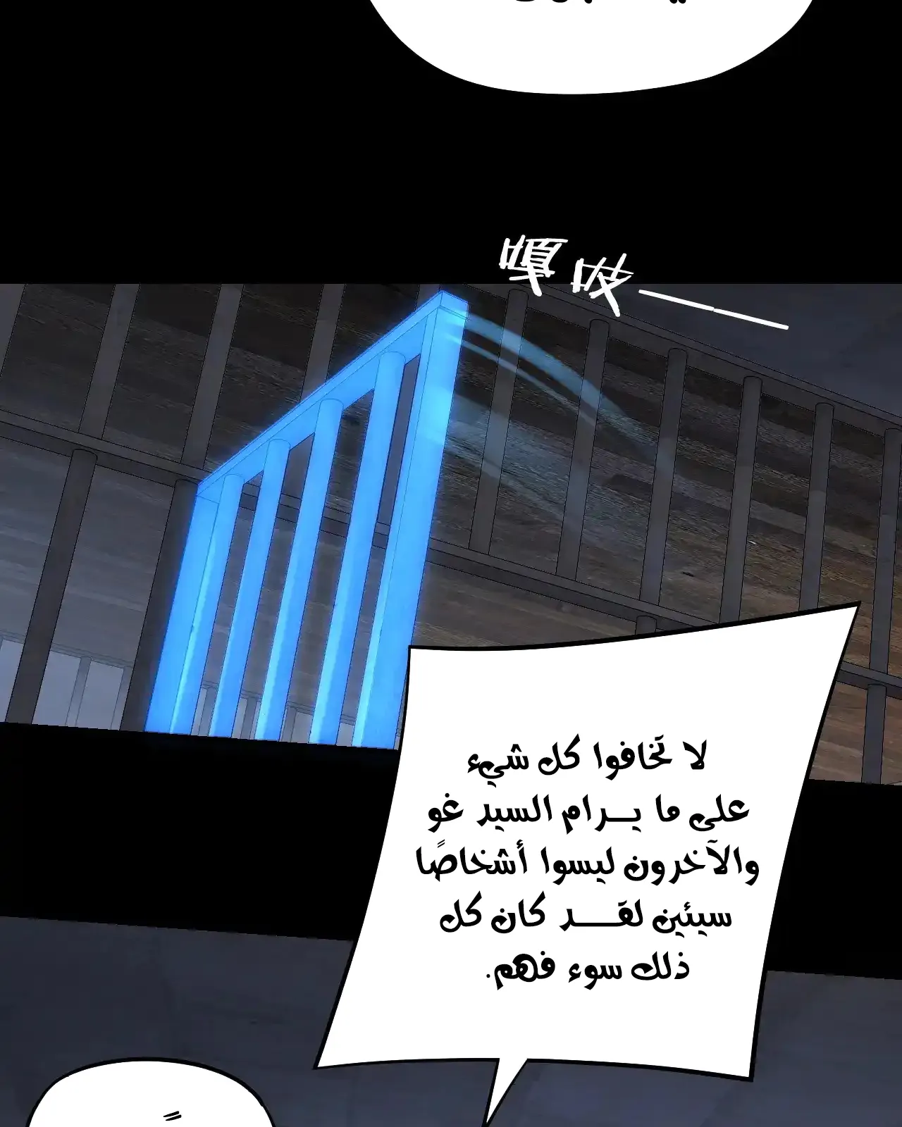 الصفحة 72 من 91