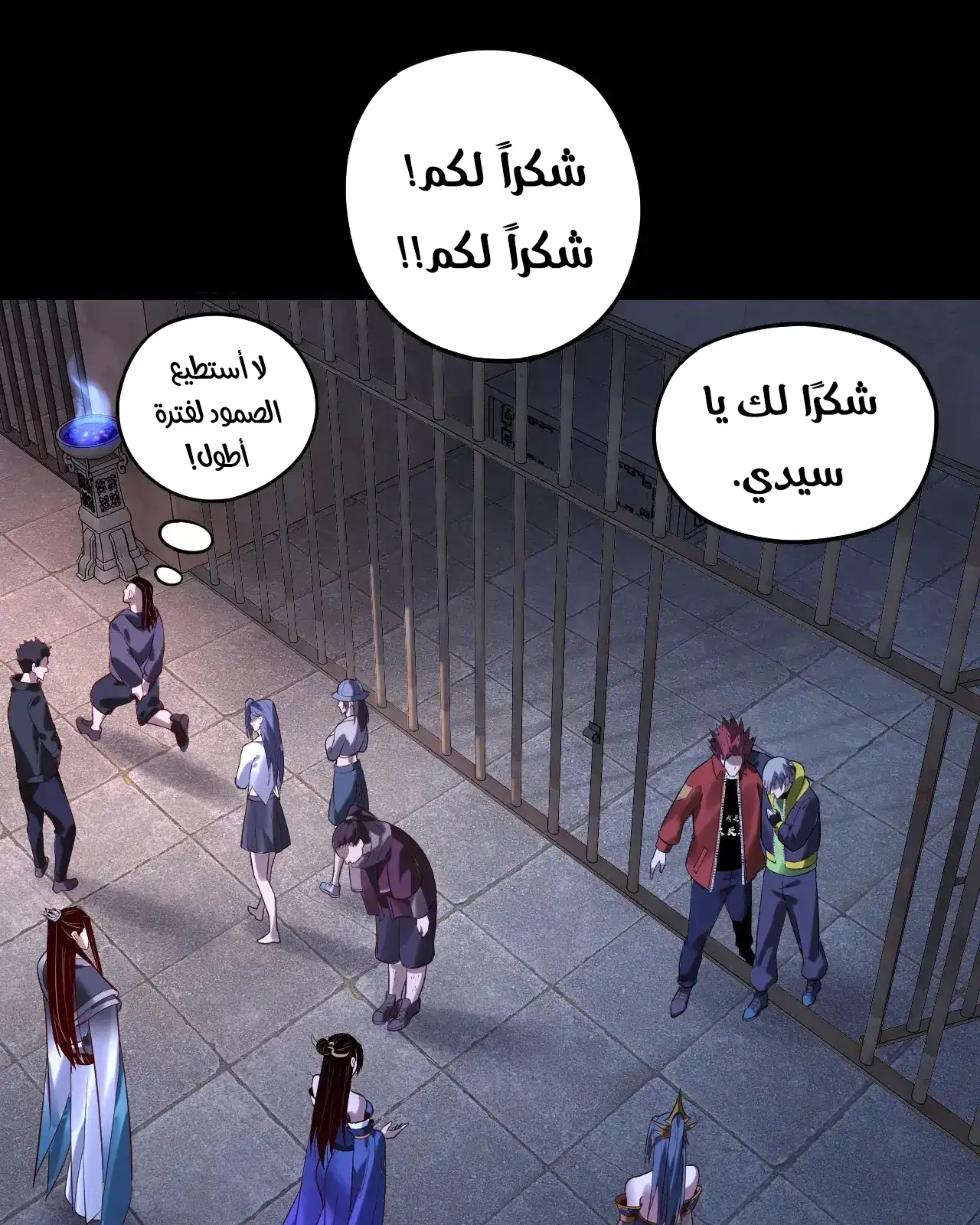 الصفحة 77 من 91