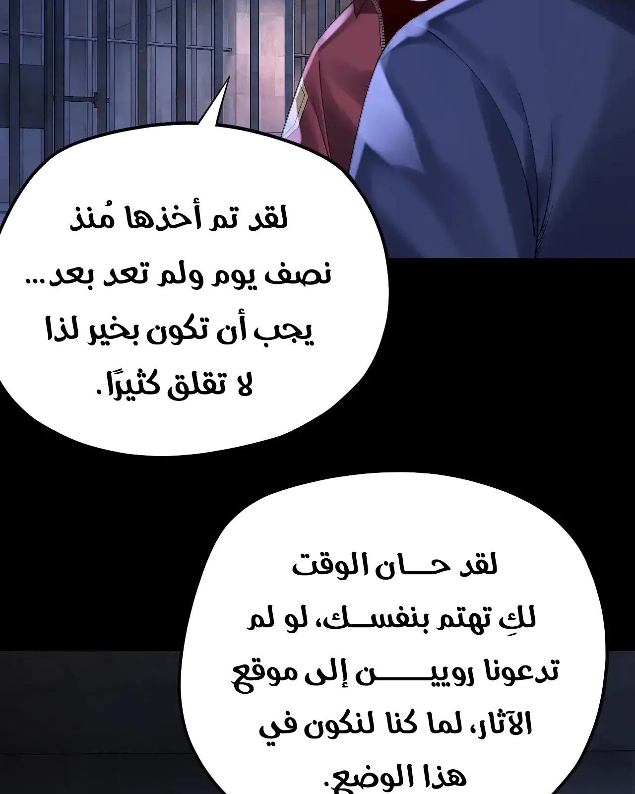 الصفحة 59 من 91