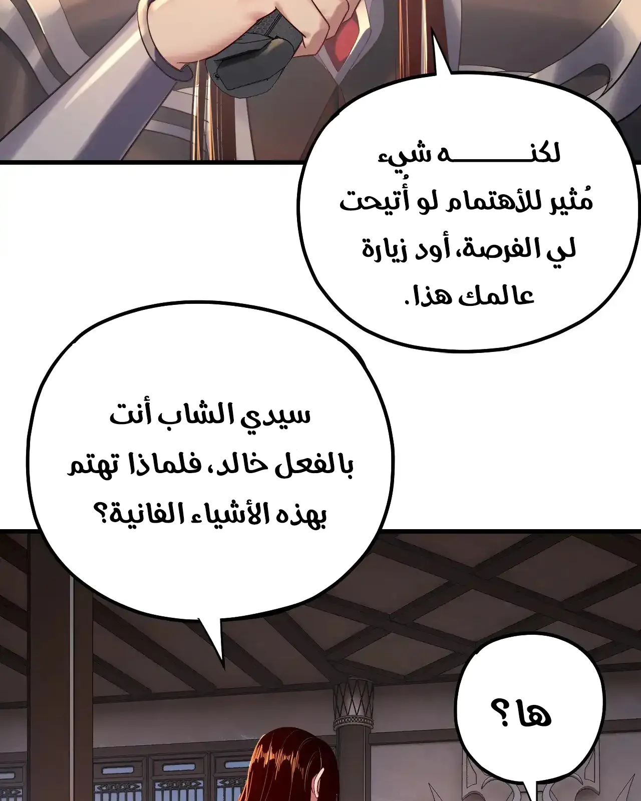 الصفحة 25 من 91