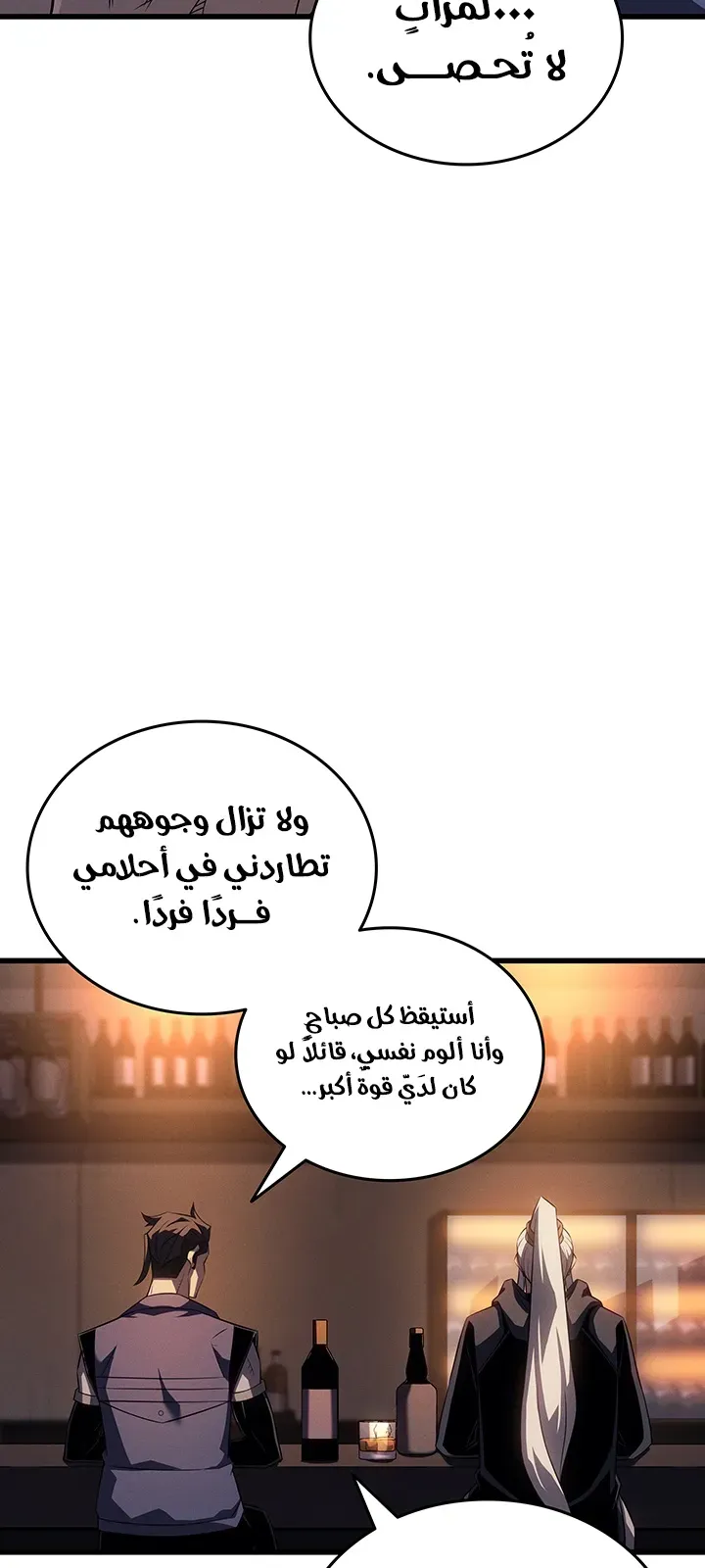 الصفحة 7 من 86