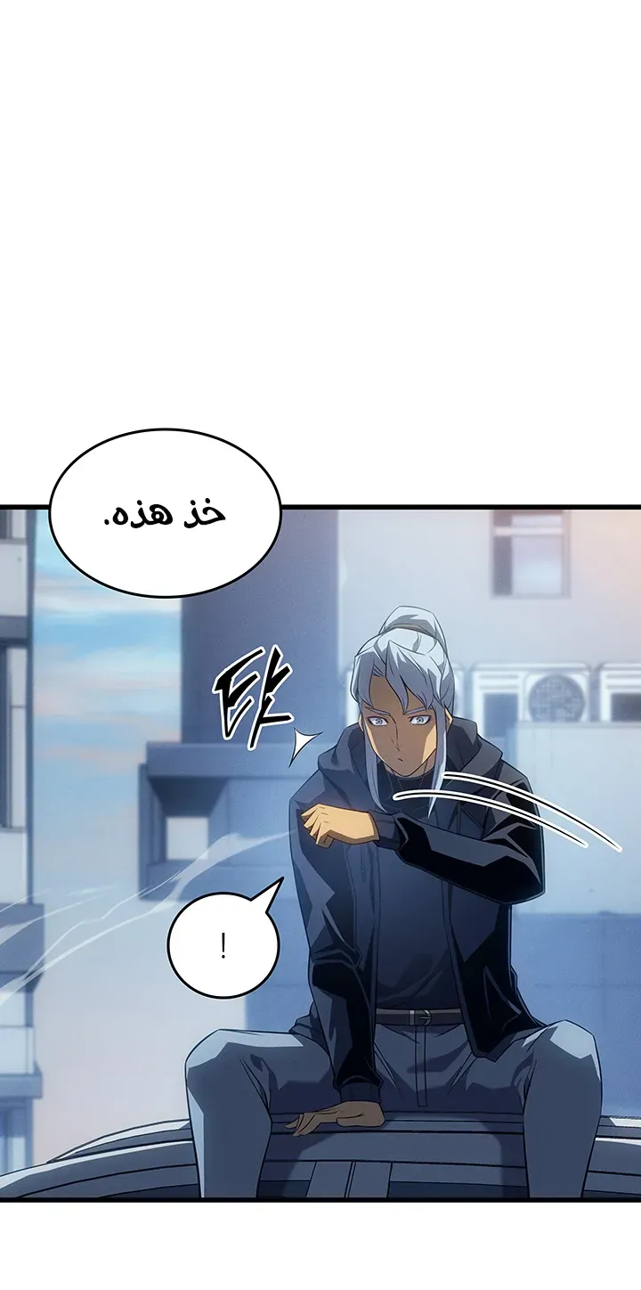 الصفحة 55 من 86