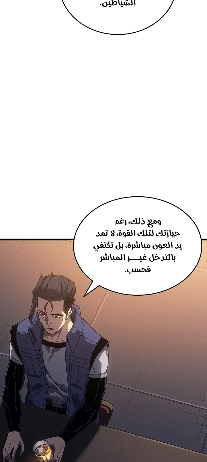 الصفحة 5 من 86
