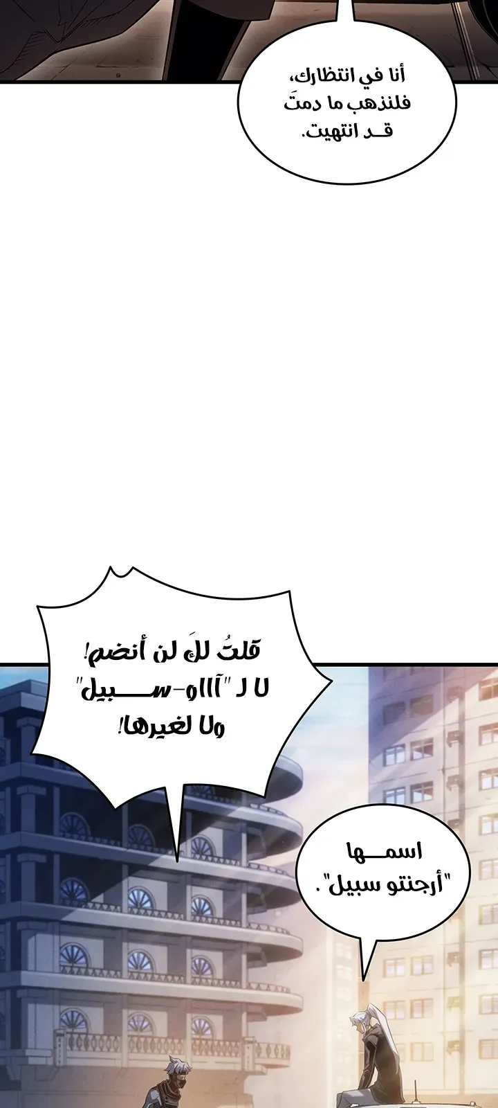 الصفحة 32 من 86