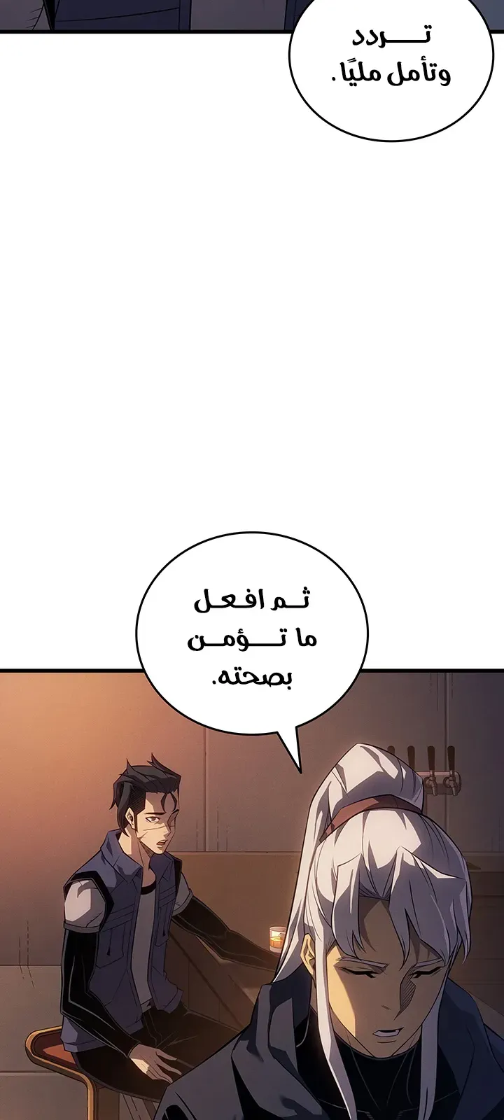 الصفحة 23 من 86