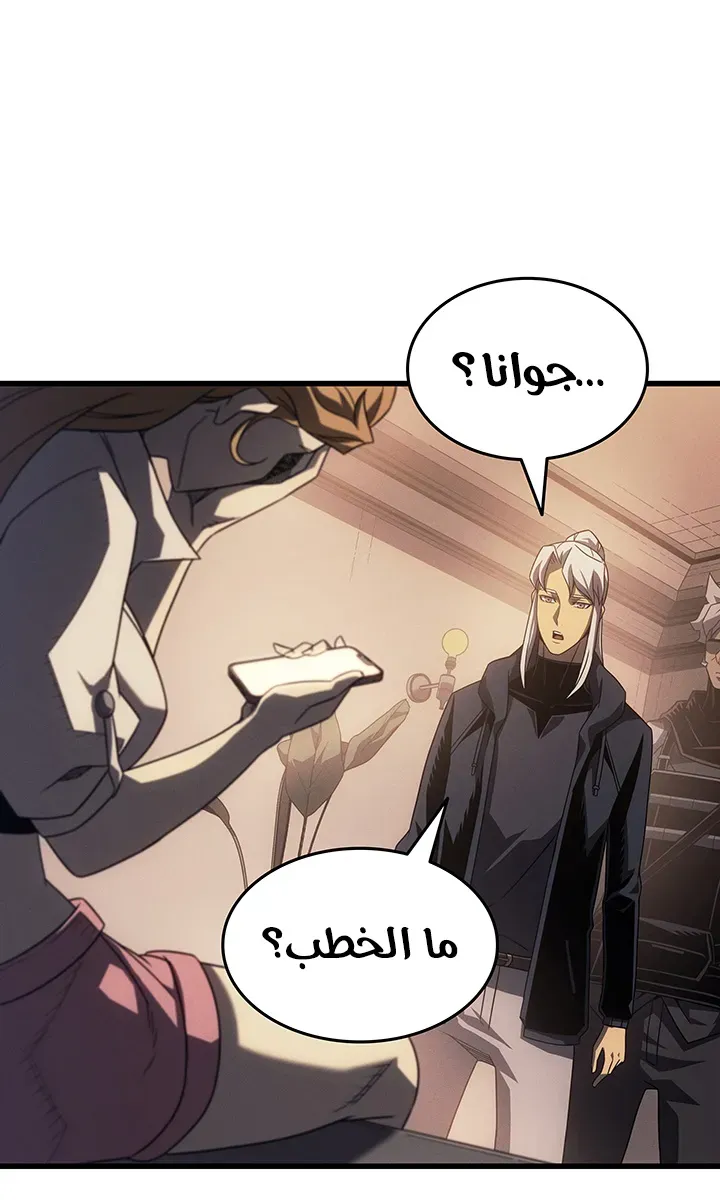 الصفحة 66 من 86