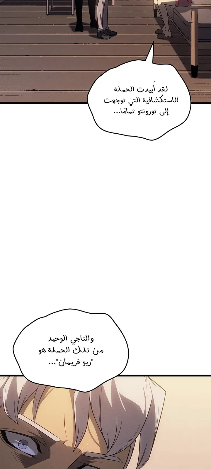 الصفحة 70 من 86