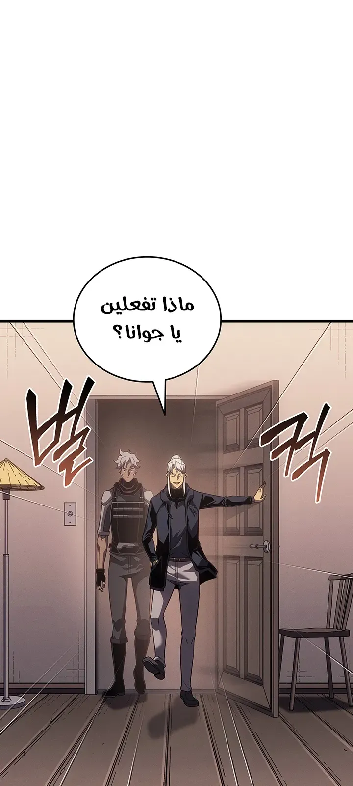الصفحة 62 من 86