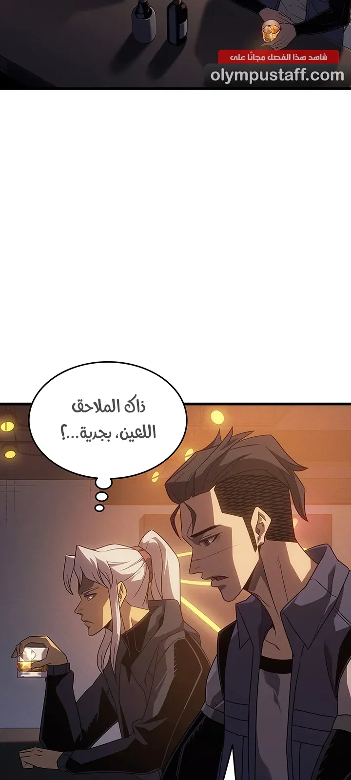 الصفحة 16 من 86