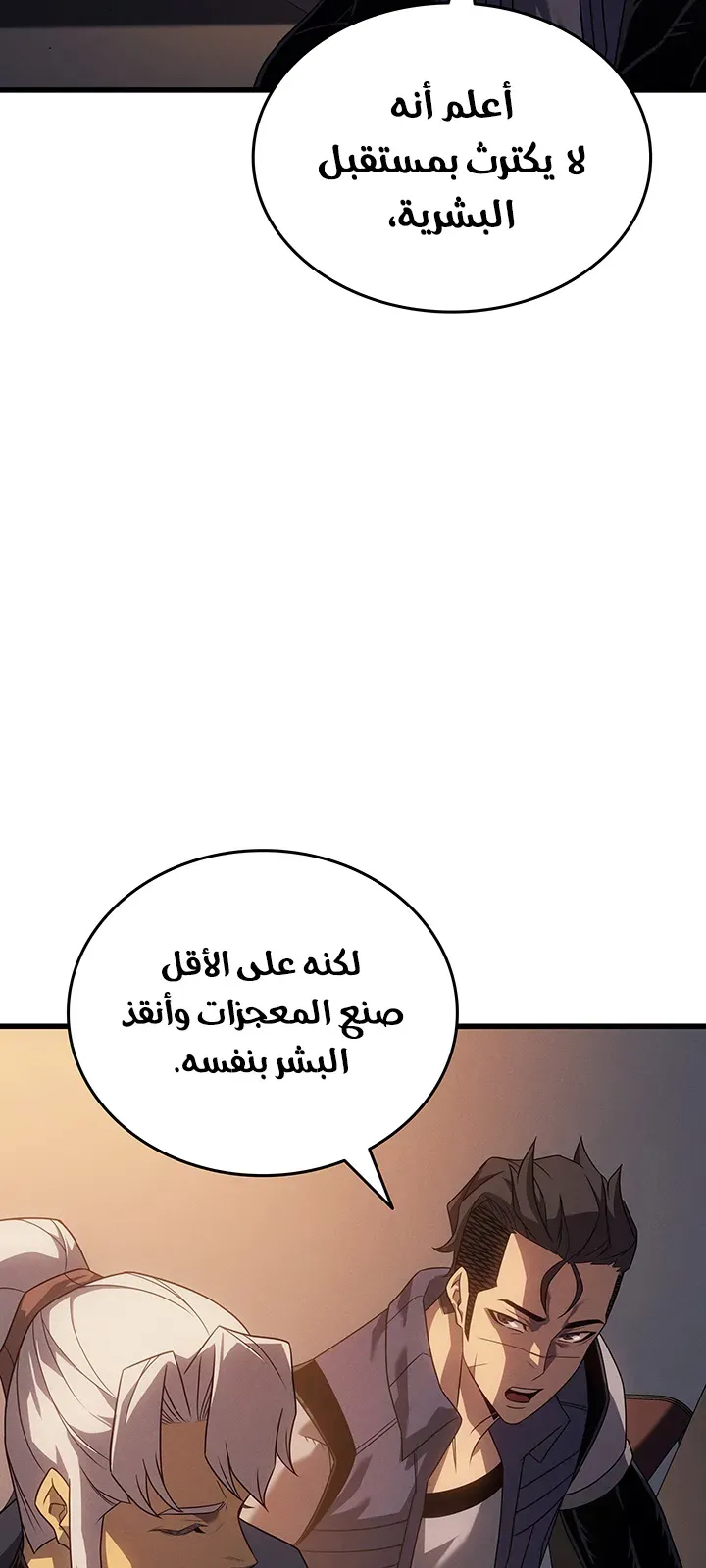 الصفحة 17 من 86