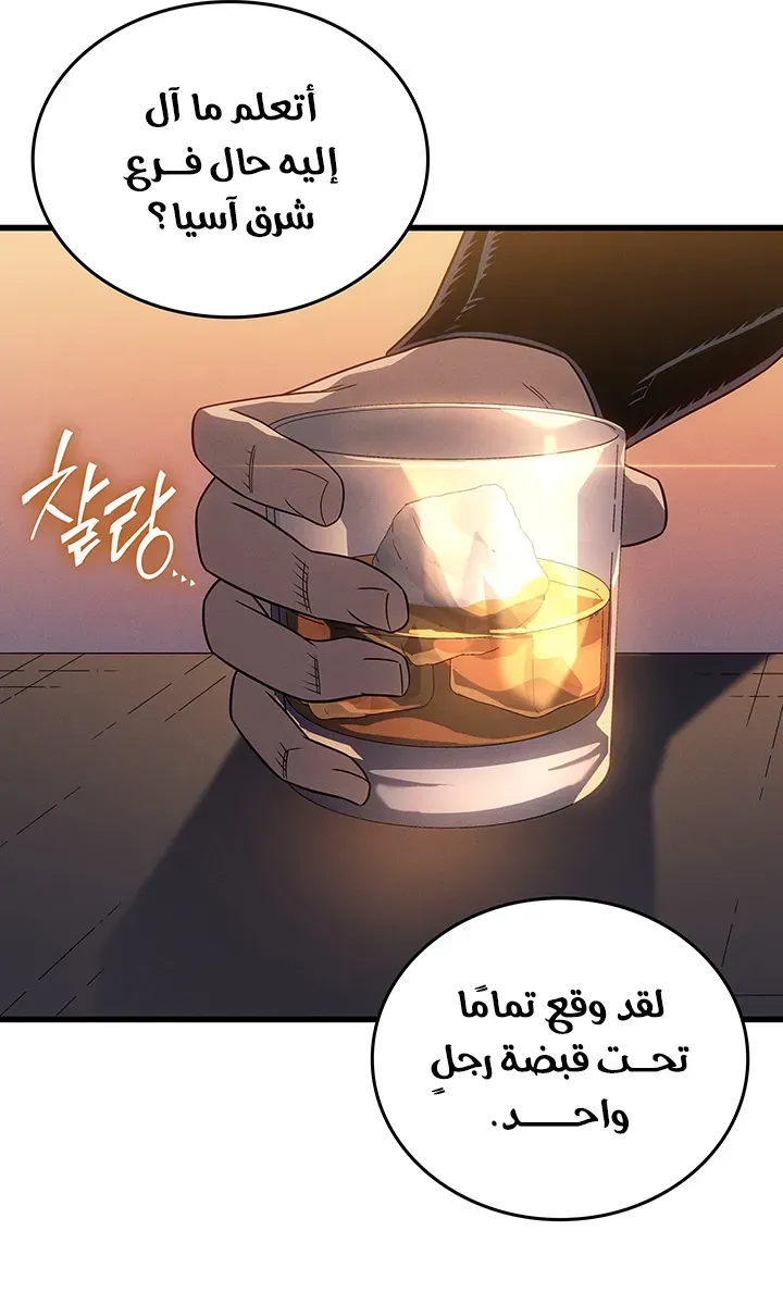 الصفحة 10 من 86
