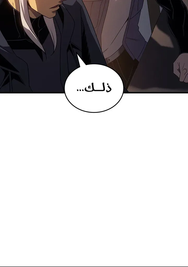 الصفحة 18 من 86