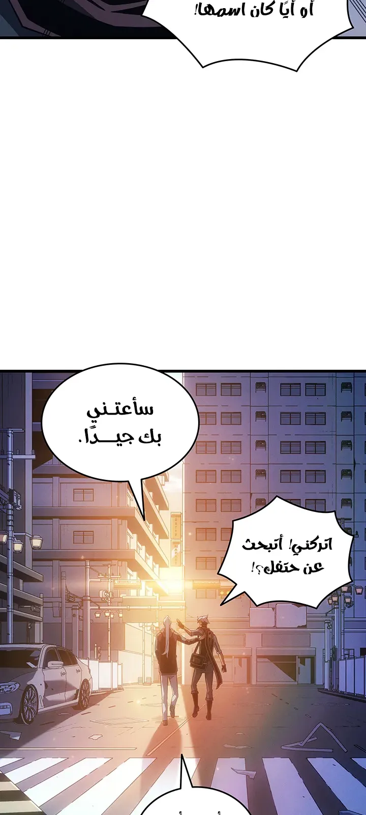 الصفحة 59 من 86